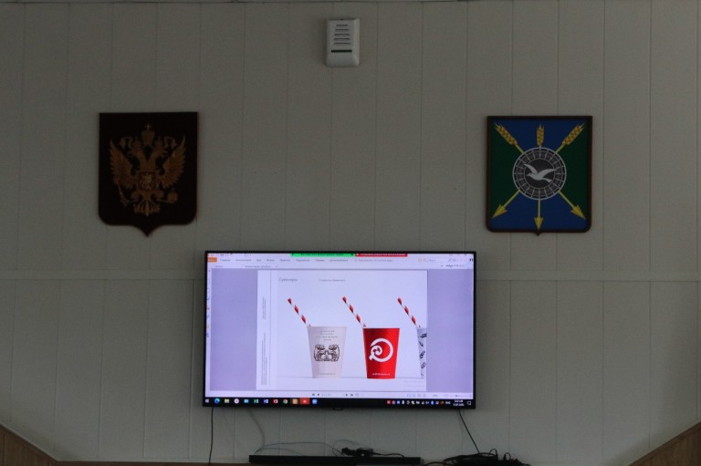На экране демонстрируются образцы сувенирной продукции с фирменным стилем музея